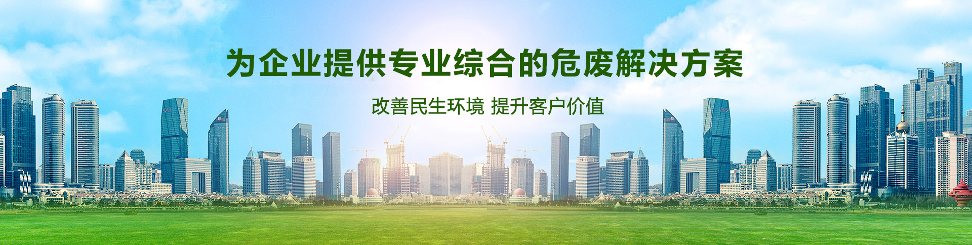 NLC电子(中国)集团