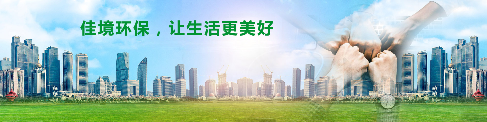 NLC电子(中国)集团