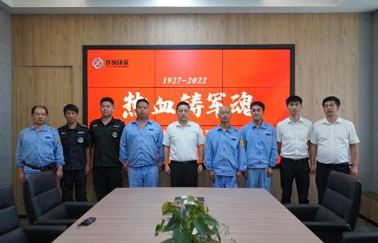 NLC电子(中国)集团