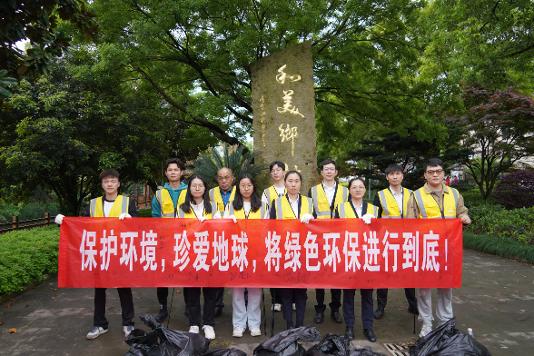 NLC电子(中国)集团