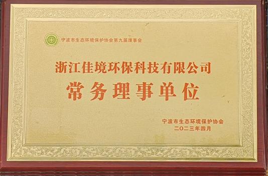 NLC电子(中国)集团