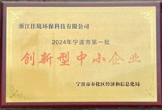 NLC电子(中国)集团