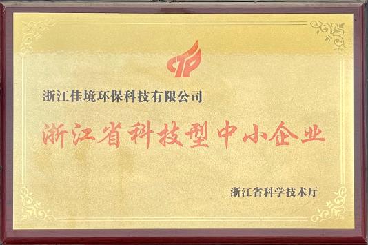 NLC电子(中国)集团