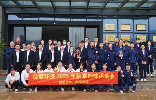 NLC电子(中国)集团