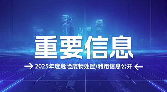 NLC电子(中国)集团