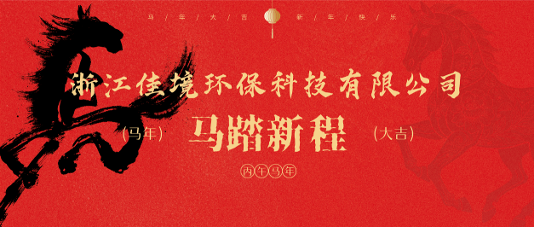 NLC电子(中国)集团